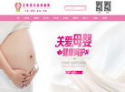 汉寿县妇幼保健院缩略图
