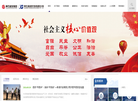 黄石新港开发缩略图