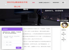宝利通MAXHUB视频会议终端及会议平板缩略图