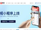 深圳市宏辉智通科技官网缩略图