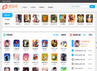 花生游科技缩略图
