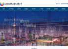 江苏华世远电力技术缩略图