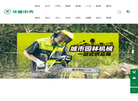 山东华盛中天机械集团缩略图