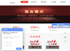 福建华商企业发展缩略图