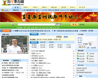 育星教育网缩略图