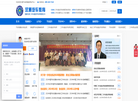 汉通汽车教育缩略图