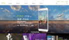 HTC 中国缩略图