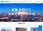 海通开元投资缩略图