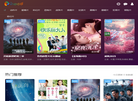 西安航天城第一小学缩略图