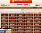 文玩天下缩略图