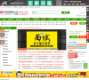 教师网缩略图