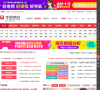 华图教育缩略图