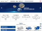 发电机厂家缩略图