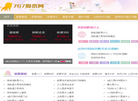 怎样炒股入门知识缩略图