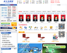 航天金穗网缩略图