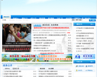 桓台县教育体育局缩略图