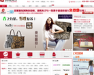 胡桃夹子缩略图