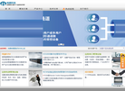 四川鸿通科技实业有限责任公司缩略图
