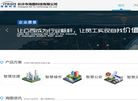 长沙市海图科技缩略图