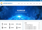 合肥华泰医疗设备缩略图