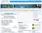 HTML5中文网缩略图