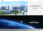苏州轰天炮光电科技缩略图