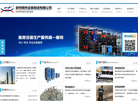 豪特企业网站缩略图
