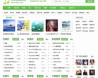 好听轻音乐网缩略图