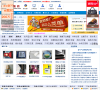恒商网缩略图
