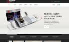 惠通创意缩略图