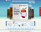 华泰证券官网缩略图