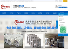 成都华泰胜达通风设备缩略图