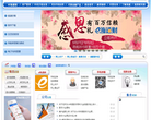 海通证券缩略图