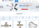 江苏昊通石化机械缩略图