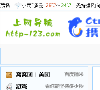 123网址之家缩略图