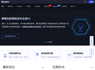 智慧云财税缩略图