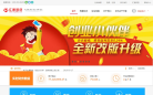 汇通易贷缩略图