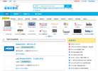 福州网鸿信息科技缩略图