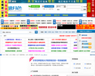 荷塘月色论坛缩略图