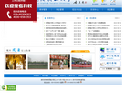 陕西航天职工大学缩略图