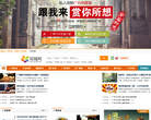 花城网缩略图