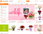 鲜花网缩略图