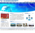 华奥科技缩略图