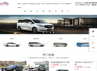 上海华澳汽车租赁缩略图
