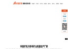 广州华宝矿山设备缩略图