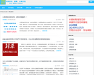 花呗套现缩略图