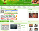 “华杯赛”官方网站缩略图
