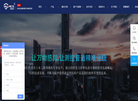 上海华测创时测控科技缩略图