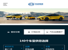 苏州华成网络科技缩略图