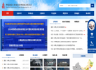华春建设工程项目管理网缩略图